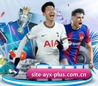 爱游戏官网 APP 界面